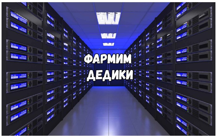 Получаем мощный VDS сервер от sbercloud (2021)_0.jpg